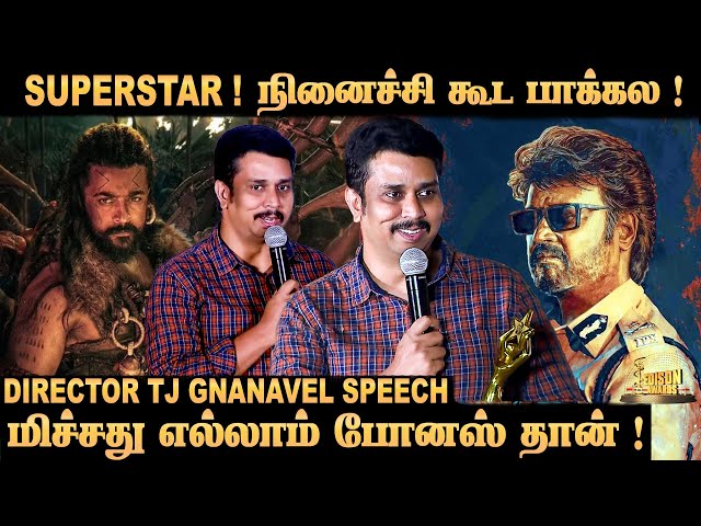  TJ Gnanavel Speech !